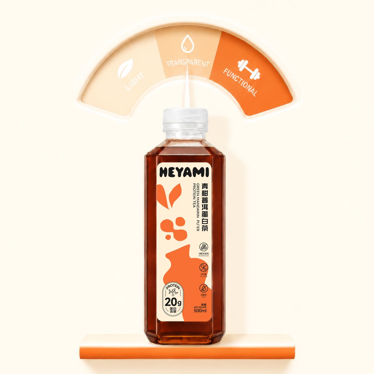 HEYAMI bottle demonstrating light transparent functional